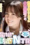 Nonton Film MXGS-1413 Sub Indo