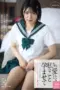 Nonton Film PIYO-227 Sub Indo