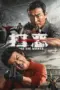 Nonton Film Crush The Wicked Sub Indo