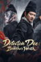 Nonton Film Detective Dee: Buddha’s Wrath Sub Indo
