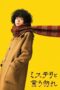 Nonton Film Don’t Call It Mystery: The Movie Sub Indo