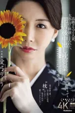 Nonton Film JUR-605 Sub Indo