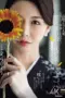 Nonton Film JUR-605 Sub Indo