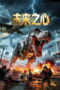 Nonton Film Heart of the Future Sub Indo