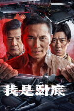 Nonton Film I’m Undercover Sub Indo