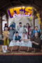 Nonton Film It’s Official… Sub Indo