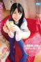 Nonton Film EKDV-395 Menginap Rumah Nya Ai Uehara Berujung Selingkuh Sub Indo