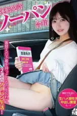 Nonton Film FNEW-022 Seks Dengan Gadis Tanpa SIM Selama Pelajaran Sub Indo
