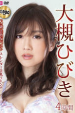 Nonton Film MLSM-046 Sub Indo