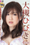 Nonton Film MLSM-046 Sub Indo