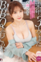 Nonton Film MRSS-141 Sub Indo