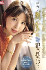 Nonton Film SONE-106 Sub Indo