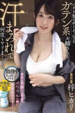 Nonton Film YUJ-053 Sub Indo