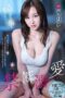 Nonton Film DLDSS-217 Sub Indo
