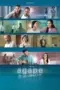 Nonton Film Agape: The Unconditional Love Sub Indo