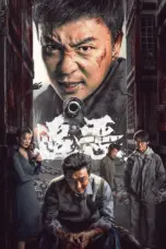 Nonton Film The Sin Trade Sub Indo