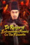 Nonton Film Di Renjie of Extraordinary Flowers On The Faramita Sub Indo