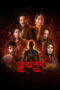 Nonton Film Bhuto Purbo Sub Indo