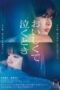 Nonton Film Taste and Tears Sub Indo