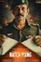 Nonton Film Match Fixing – The Nation At Stake Sub Indo