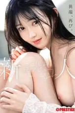 Nonton Film ABF-292 Sub Indo