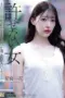 Nonton Film ADN-750 Sub Indo