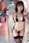 Nonton Film ADN-748 Sub Indo