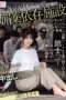 Nonton Film MIDA-436 Sub Indo