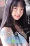 Nonton Film MIDA-547 Sub Indo