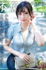 Nonton Film MFCW-066 Sub Indo