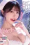 Nonton Film MIKR-096 Sub Indo