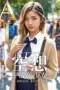 Nonton Film DAL-010 Fantasi Gadis Cantik AI MODEL AV DEBUT Kurosaki Hana Sub Indo