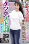 Nonton Film MISM-441 Seorang Gadis 22 Tahun Berbicara Seksualnya Sub Indo