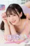Nonton Film MXGS-1416 Sub Indo