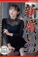 Nonton Film NSFS-480 Penebusan Sang Istri Mempersembahkan Tubuhnya Sub Indo