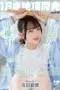 Nonton Film SDAB-350 Artis 18 Cantik Imut Buat Buang Hasrat Sub Indo