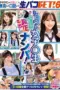 Nonton Film SKMJ-717 Sub Indo