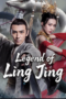 Nonton Film Legend of Ling Jing Sub Indo