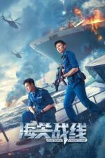Nonton Film Customs Frontline Sub Indo
