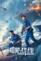 Nonton Film Customs Frontline Sub Indo
