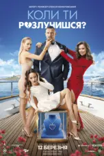 Nonton Film When Will You Get Divorced? Sub Indo