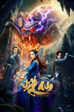 Nonton Film Spider Fairy Sub Indo