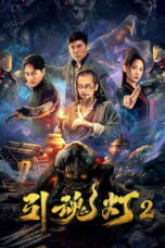 Nonton Film Soul-Guiding Lantern 2 Sub Indo