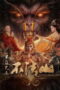 Nonton Film The Real Monkey King Bufashan Sub Indo