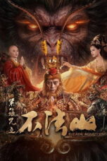 Nonton Film The Real Monkey King Bufashan Sub Indo