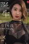 Nonton Film JUR-058 Sub Indo