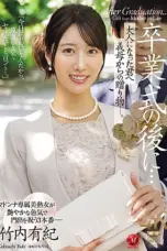 Nonton Film JUR-570 Sub Indo