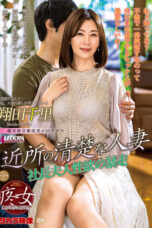 Nonton Film ALDN-026 Sub Indo