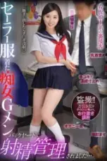 BDST-092 (2026)