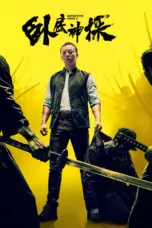 Nonton Film Detective Chen 2 Sub Indo Nonton Film Detective Chen 2 Sub Indo